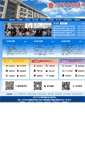 Mobile Screenshot of lib.jnmc.edu.cn